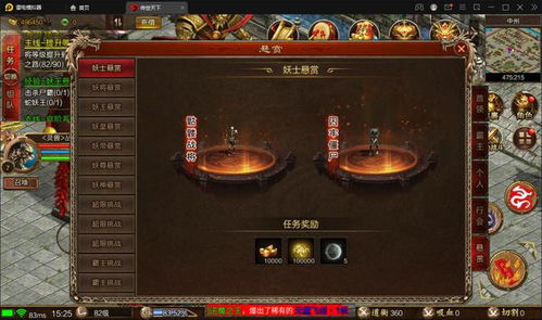 (探索神秘世界)探寻神秘世界：全面解析及攻略传奇新续章的挑战与秘密