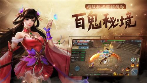 (斗剑仙开服时间)斗剑仙游戏中哪个职业更适合新手玩家？详细解析与职业推荐