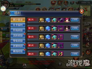 妖灵手游每天开服时间表：如何把握最佳开服时机，轻松冲级找好攻略