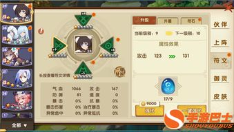 妖灵手游每天开服时间表：如何把握最佳开服时机，轻松冲级找好攻略