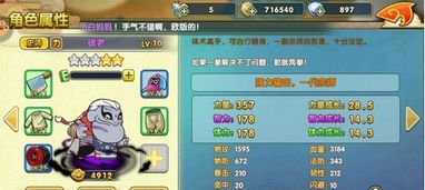 妖灵手游每天开服时间表：如何把握最佳开服时机，轻松冲级找好攻略