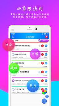 (享乐消费的定义)享乐时光免费下载消消达人app，百种解压消消乐趣等你来挑战