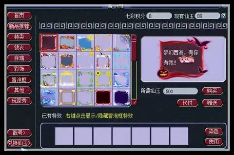 (泡泡精灵降级说明)泡泡精灵降级，节省开支又省心，多少钱才能完成降级操作？