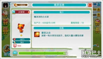 (泡泡精灵降级说明)泡泡精灵降级，节省开支又省心，多少钱才能完成降级操作？