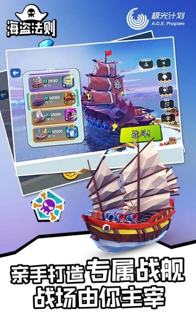 探究《海盗法则》意外停服背后的原因：是技术故障还是更新资料片引发的玩家抱怨?