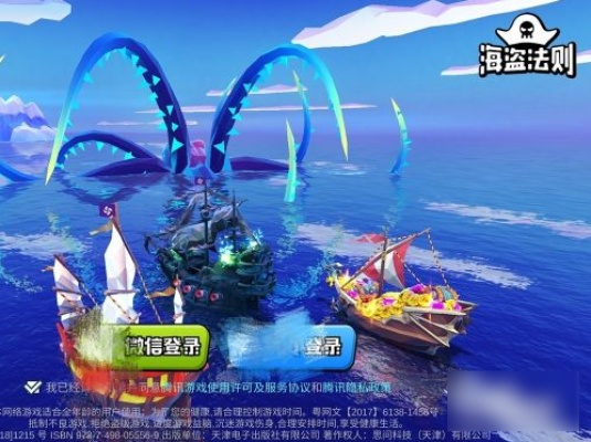 探究《海盗法则》意外停服背后的原因：是技术故障还是更新资料片引发的玩家抱怨?