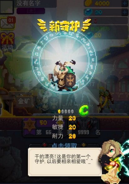 走进虚拟世界：马赛克英雄攻略的深度探讨及高效游戏策略全解析