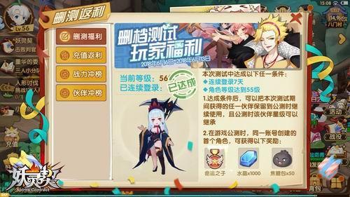 探索历史秘密：教你如何在妖怪屋游戏中完美还原并体验旧版本的乐趣