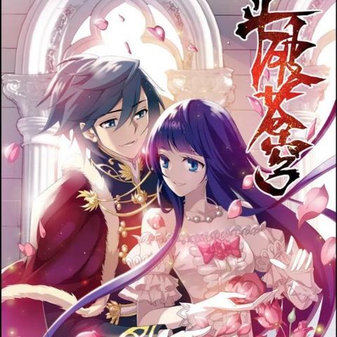 (飞剑魔斩官网)飞剑魔斩红包：探索玄幻与实惠结合的全新游戏体验