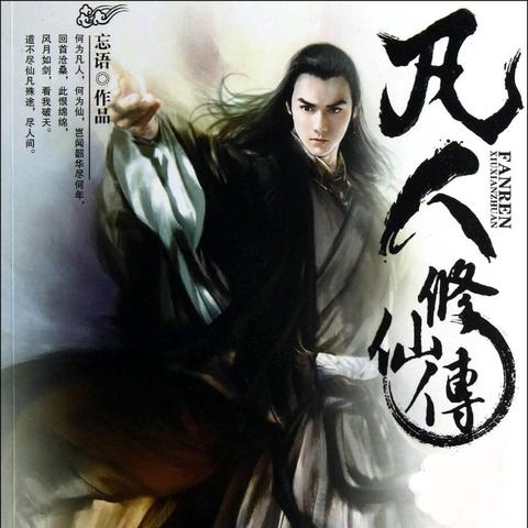 (飞剑魔斩官网)飞剑魔斩红包：探索玄幻与实惠结合的全新游戏体验