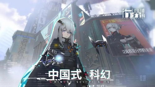 探讨行界重构时角色强度排行，揭示行业转型实施过程中重塑角色实力的重要性