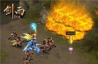 (剑雨江湖手游攻略)探索万物，战斗江湖，尽在剑雨江湖手游的冒险旅程