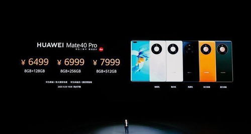 (mate系列新品)华为Mate盛典：瞩目新品发布，全面展现科技创新力量