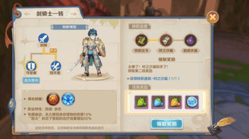 详解云上城之歌：为新入游者推荐适合平民职业选型及游戏策略方法