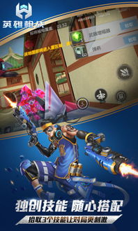 战地狙击英雄无限金币版：体验真实射击战斗，畅享金币无限制的乐趣！