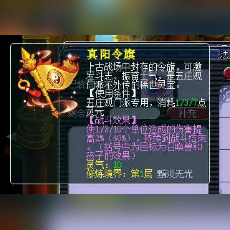 忆游十三道免费版：畅游古代江湖，探索十三道门派的奇幻世界！