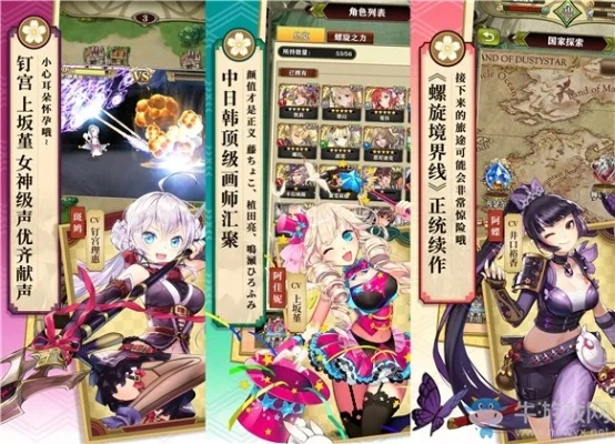 (螺旋英雄谭绝版英雄)螺旋英雄谭如今还能玩吗？最新动态与玩家反馈汇总分析