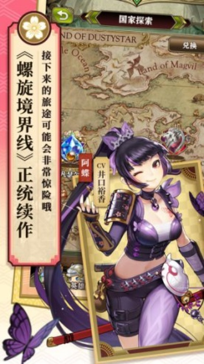 (螺旋英雄谭绝版英雄)螺旋英雄谭如今还能玩吗？最新动态与玩家反馈汇总分析