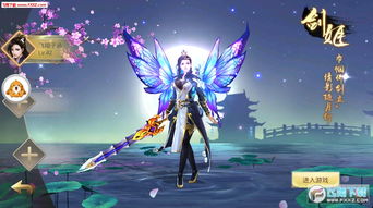 (御天剑道好玩吗)御天剑道：踏遍苍穹，剑破虚空，探索无尽武道的传奇旅程