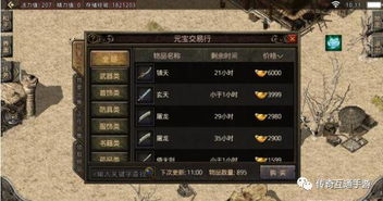 探秘游戏怀旧之旅：详解怀旧服沃瑞尔的复仇任务步骤和奖励获取策略