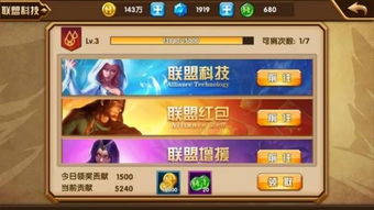 我的魔法英雄伙伴最强阵容：揭秘角色选择和组合策略的关键因素