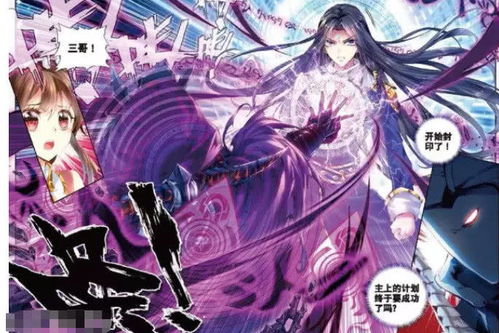 (凡人封印天人)凡人封天传：从平凡少年到天界强者的传奇修炼之旅