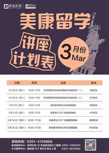 (英语,女王)全面解析女王计划英语：提升英语水平的高效学习策略与实践