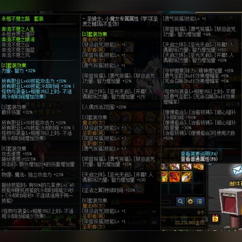 (永恒联盟手游)永恒联盟boss爆率高中低时间大揭秘：差异究竟在哪里？