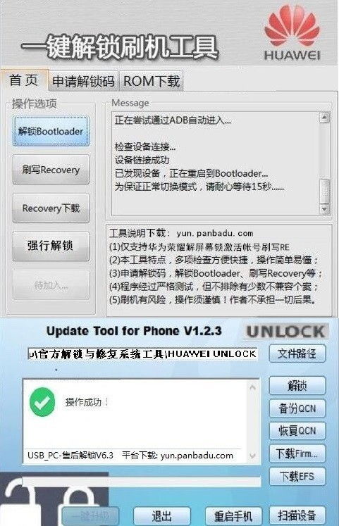 (华为电脑密码忘记了怎么解锁开机)华为电脑开机密码忘记了怎么办？详细解答及操作步骤指南