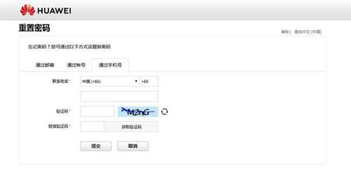 (华为电脑密码忘记了怎么解锁开机)华为电脑开机密码忘记了怎么办？详细解答及操作步骤指南
