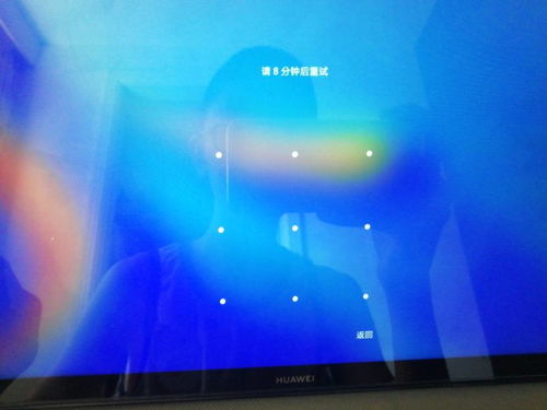 (华为电脑密码忘记了怎么解锁开机)华为电脑开机密码忘记了怎么办？详细解答及操作步骤指南