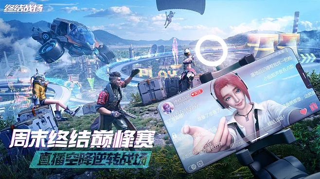 (终结战场官方网站)终结战场回归：最新消息揭秘重磅归来的惊喜情报