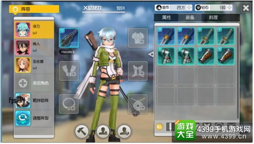 (穿越时空的剑客)穿越时空的猎人：剑神降临，征战多元宇宙