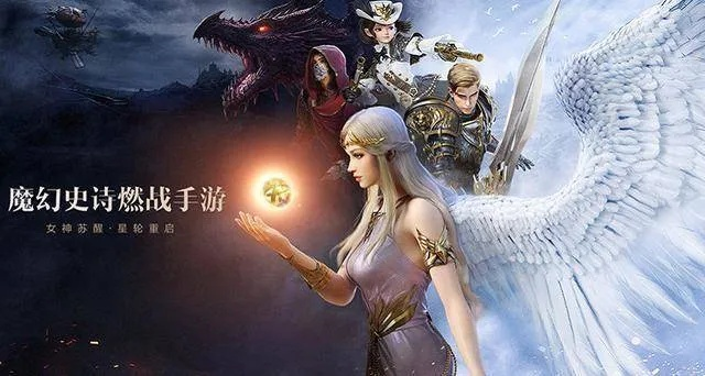(新神魔大陆是什么游戏)探寻新神魔大陆版本演变：纵览多少个版本的历程与特色