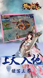 御剑决手游ios版：探索古代玄幻世界，一触即发的惊险冒险等你来挑战！