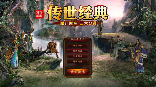 别抢我的怪[综英美]作者:予淮"：打开游戏大门，坐拥独特宝藏，谁敢在我眼前抢夺我的怪物资源？