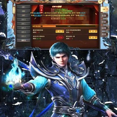 (冰雪传奇封魔之地)封魔斩冰雪镇的玩法和规则详解，让你轻松掌握