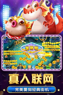 (大富翁下载手机版最新版)免费下载最新版本的大富翁手游，赢取巨额财富和挑战！