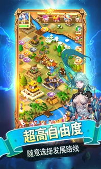 (大富翁下载手机版最新版)免费下载最新版本的大富翁手游，赢取巨额财富和挑战！