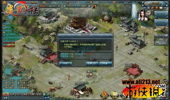 玩家亲测炎黄大陆手游：详实评价剖析游戏特色及亮点，探讨其在手游市场的长久生存可能性