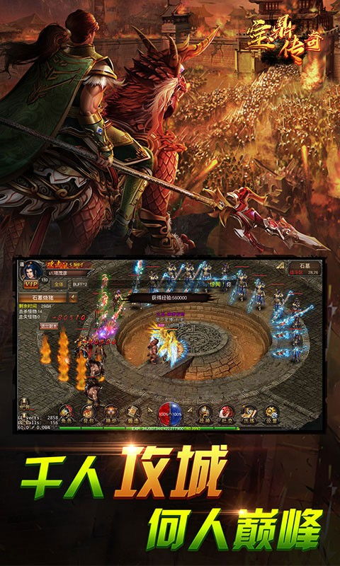 玩家亲测炎黄大陆手游：详实评价剖析游戏特色及亮点，探讨其在手游市场的长久生存可能性