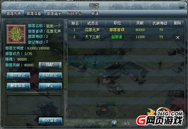 玩家亲测炎黄大陆手游：详实评价剖析游戏特色及亮点，探讨其在手游市场的长久生存可能性