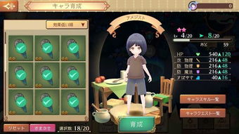 (炼金工房online布雷塞尔的炼金术士)炼金工房布雷塞尔免费阅读：笔趣阁最新章节列表分享与推荐