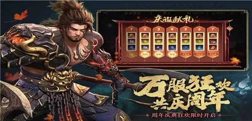 极无双修改版无限VIP：尽享无限特权，体验前所未有的独一无二豪华体验