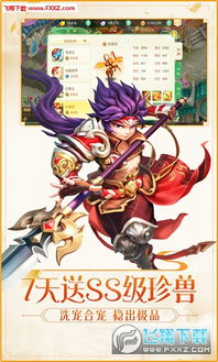 (少年大圣传兑换码)哪个职业适合少年大圣传？哪个职业最适合少年大圣传？