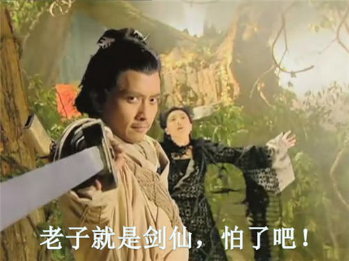 (仙7 王小虎)仙变3王小贱：一个迷之人物的成长故事，你有多少了解？