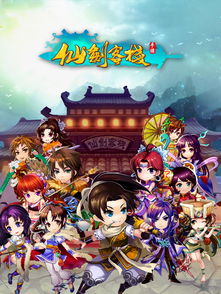 (仙7 王小虎)仙变3王小贱：一个迷之人物的成长故事，你有多少了解？