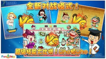 Q版MT世界：探索奇幻冒险与可爱角色的精彩旅程