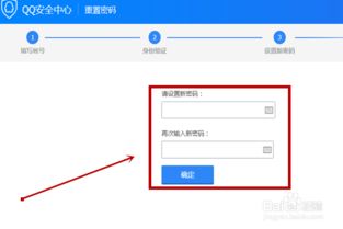 (qq下载精简版下载)免费下载安装QQ经典版，安全稳定，功能经典让您尽情畅聊