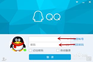(qq下载精简版下载)免费下载安装QQ经典版，安全稳定，功能经典让您尽情畅聊
